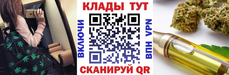 Купить ГАШИШ  КОКАИН  МЕФ  Марихуана  Малая Вишера