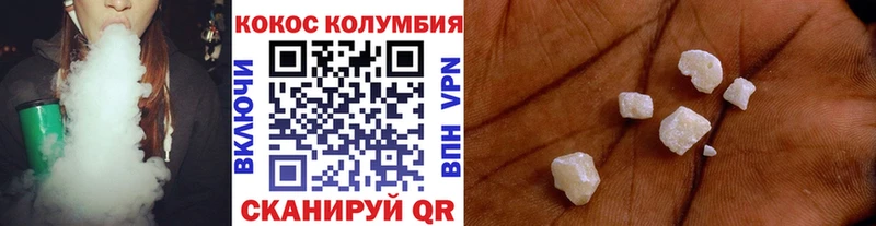 Cocaine 99%  Купить где  Малая Вишера 