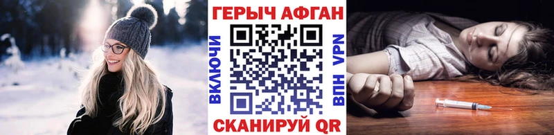 Героин гречка  Купить где  Малая Вишера 