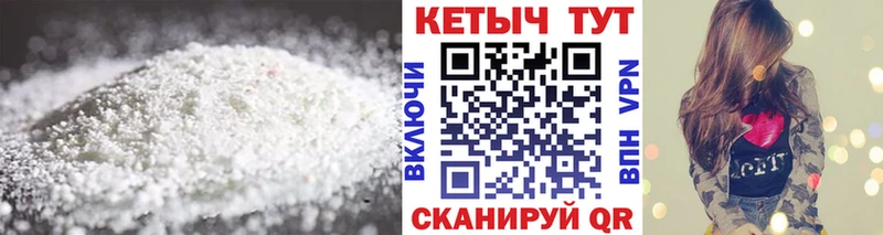 КЕТАМИН ketamine  Купить где  Малая Вишера 