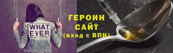 бутират Каменногорск