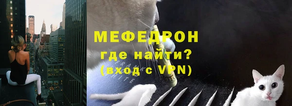 MDMA Premium VHQ Каменск-Шахтинский