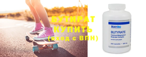 метадон Инсар