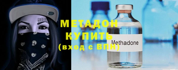 метадон Инсар