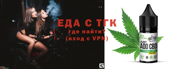 mdpv Инта