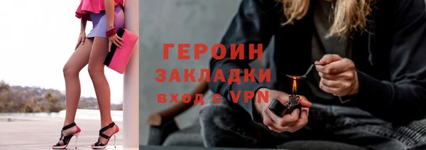 метадон Инсар
