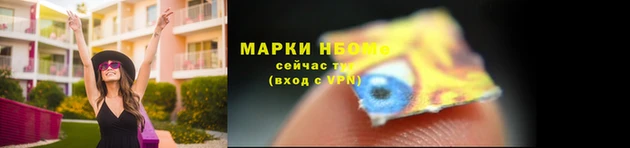 mdpv Инта