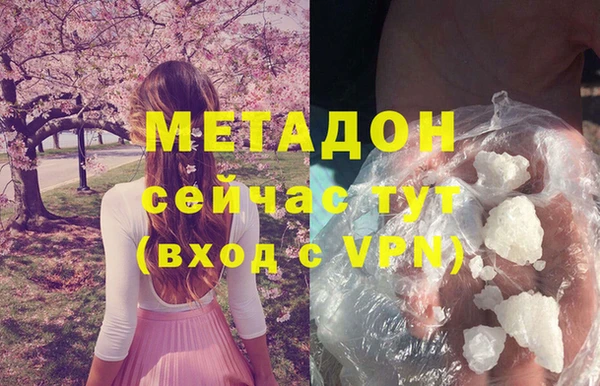 MDMA Premium VHQ Каменск-Шахтинский