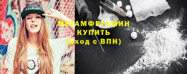 метадон Инсар