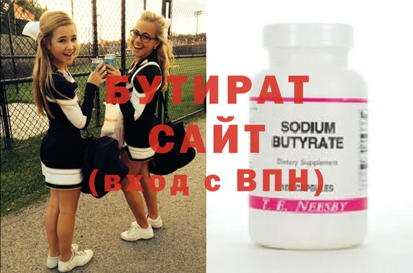 метадон Инсар