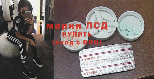 метадон Инсар
