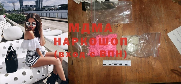 метадон Инсар