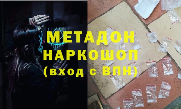 mdpv Инта