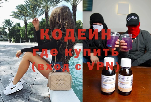 mdpv Инта