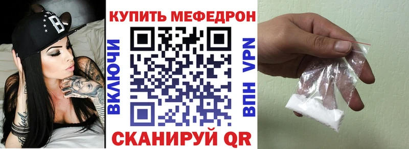Мефедрон 4 MMC  Купить  Малая Вишера 