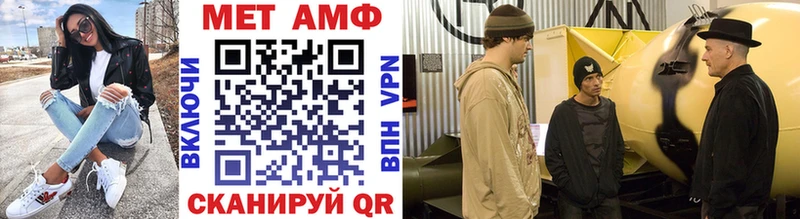 МЕТАМФЕТАМИН Декстрометамфетамин 99.9%  Купить  Малая Вишера 