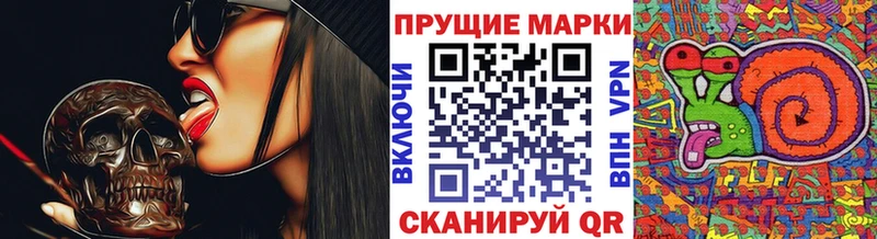 Наркотические марки 1500мкг  Купить закладки  Малая Вишера 