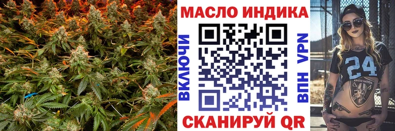 Купить закладки  Малая Вишера  ТГК жижа 